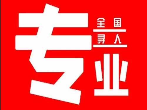 涿鹿侦探调查如何找到可靠的调查公司